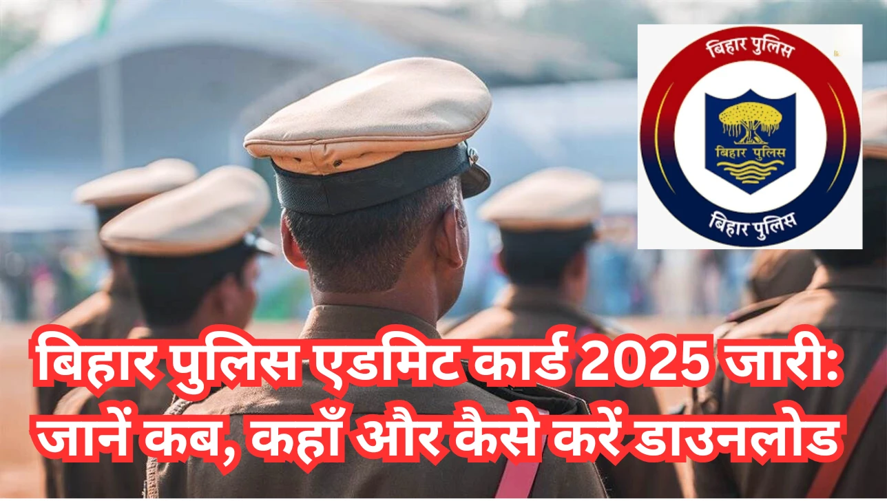 bihar police hall ticket